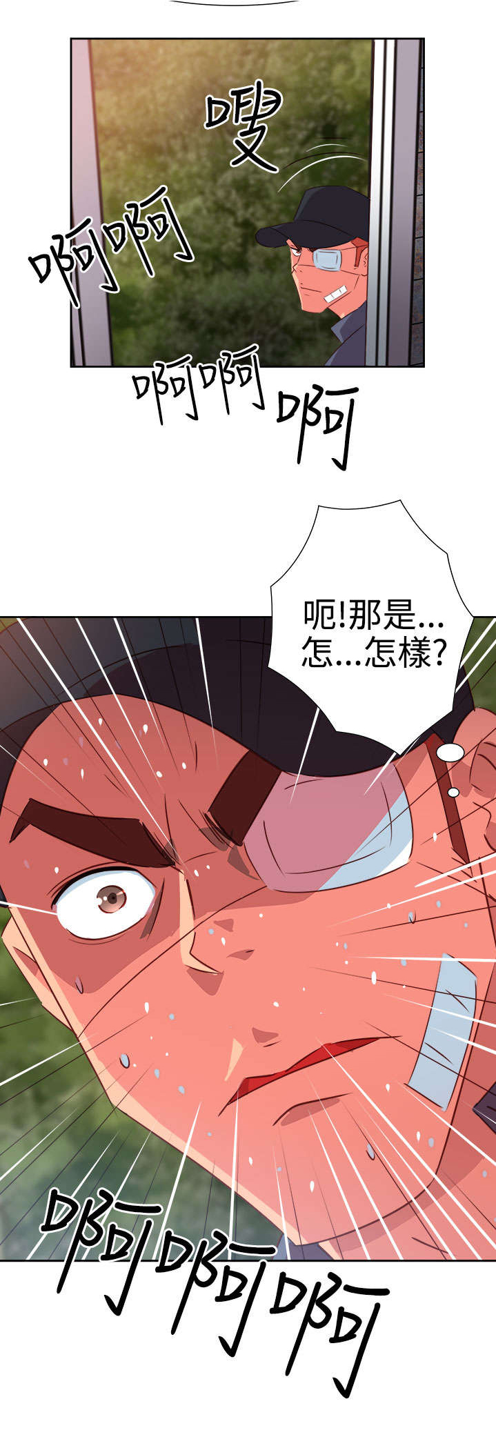 第46章：坚持25