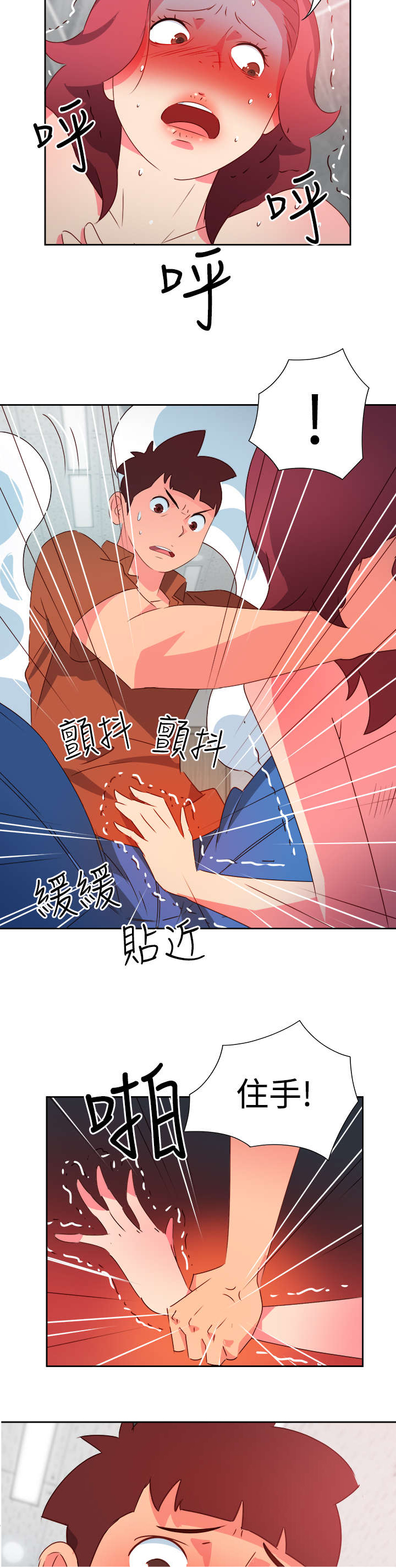 第40章：又发生意外15