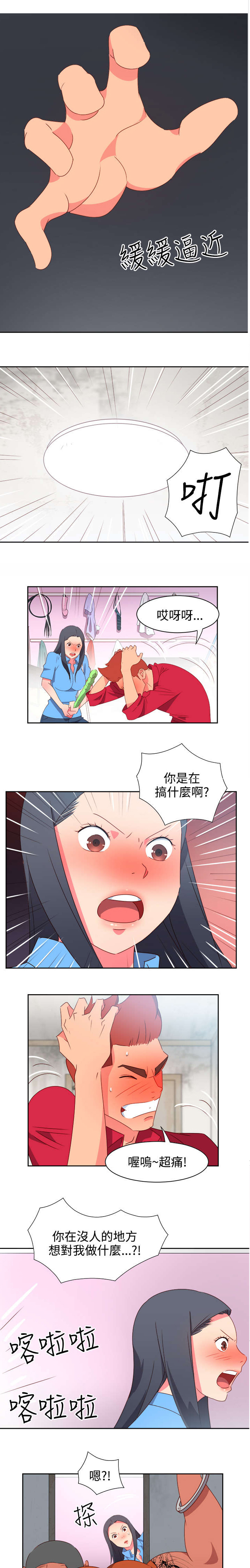 第20章：担心9