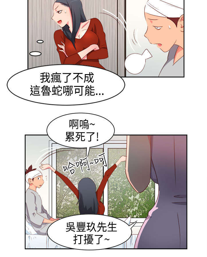 第14章：重大事件13
