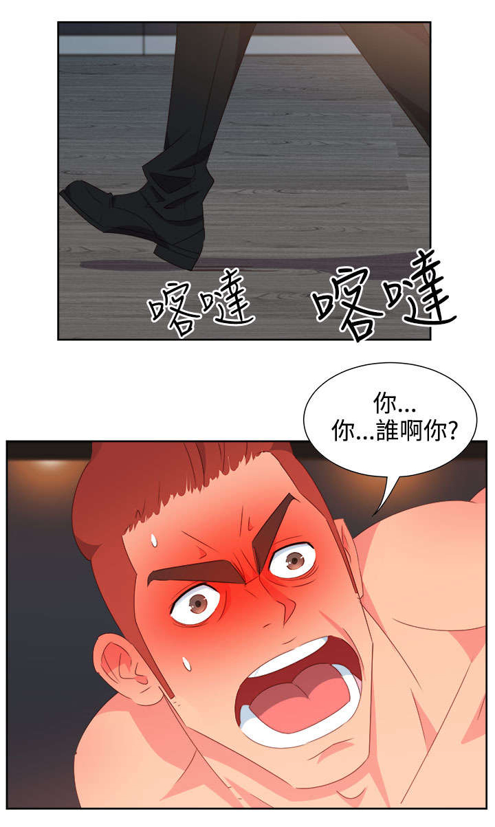 第22章：发动超能力10