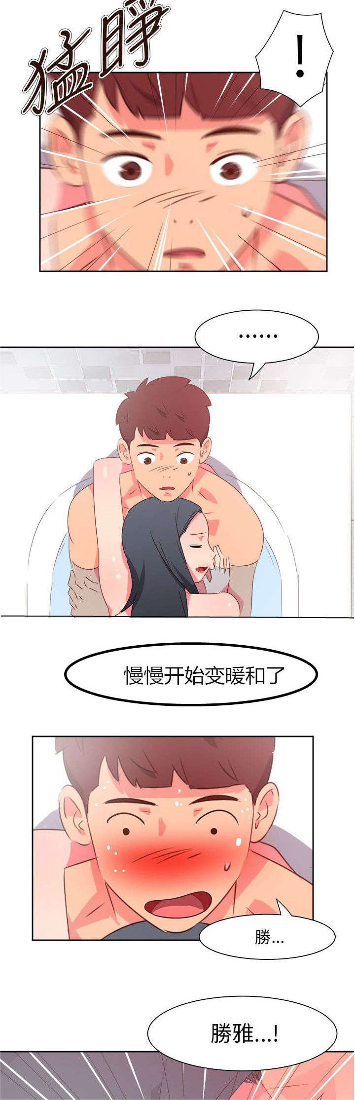 第66章：大结局（下）20