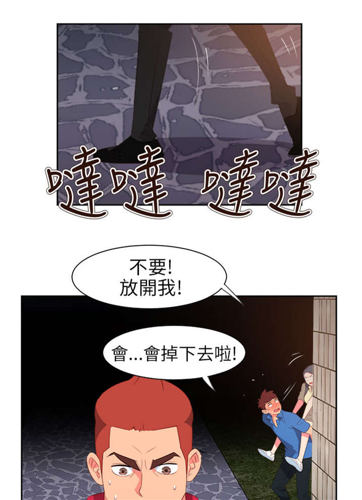 第53章：为爱牺牲0