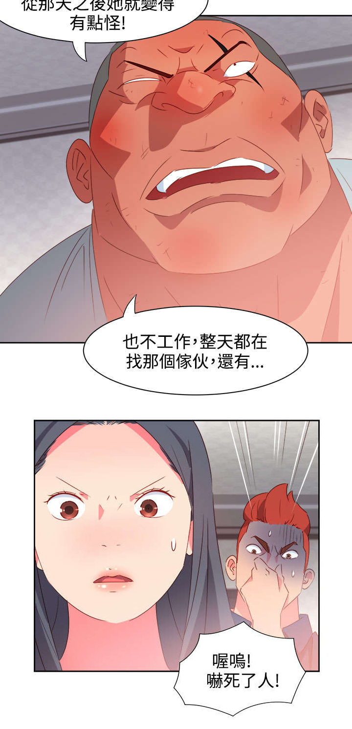 第33章：杀了我吧17