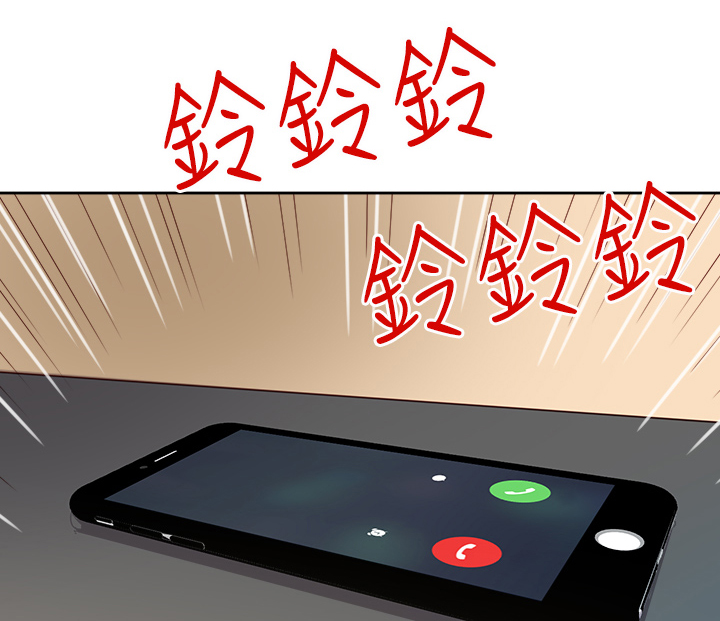 第6章：好友要结婚9