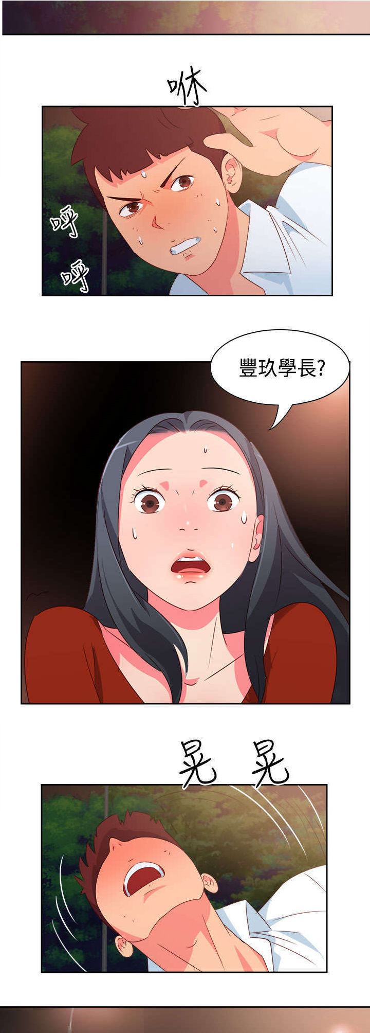 第14章：重大事件1