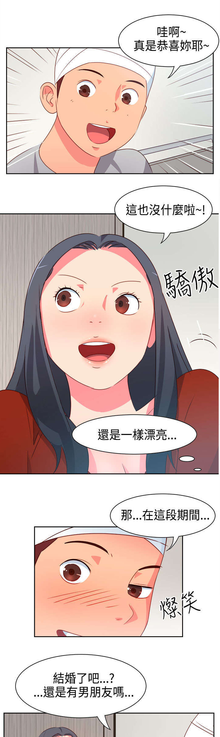 第14章：重大事件7