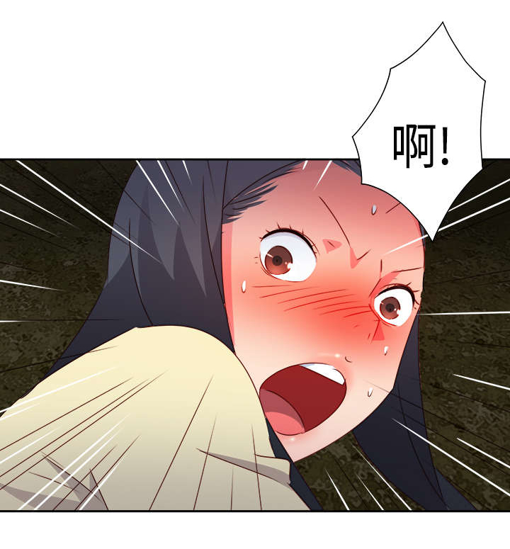 第28章：英雄救美14