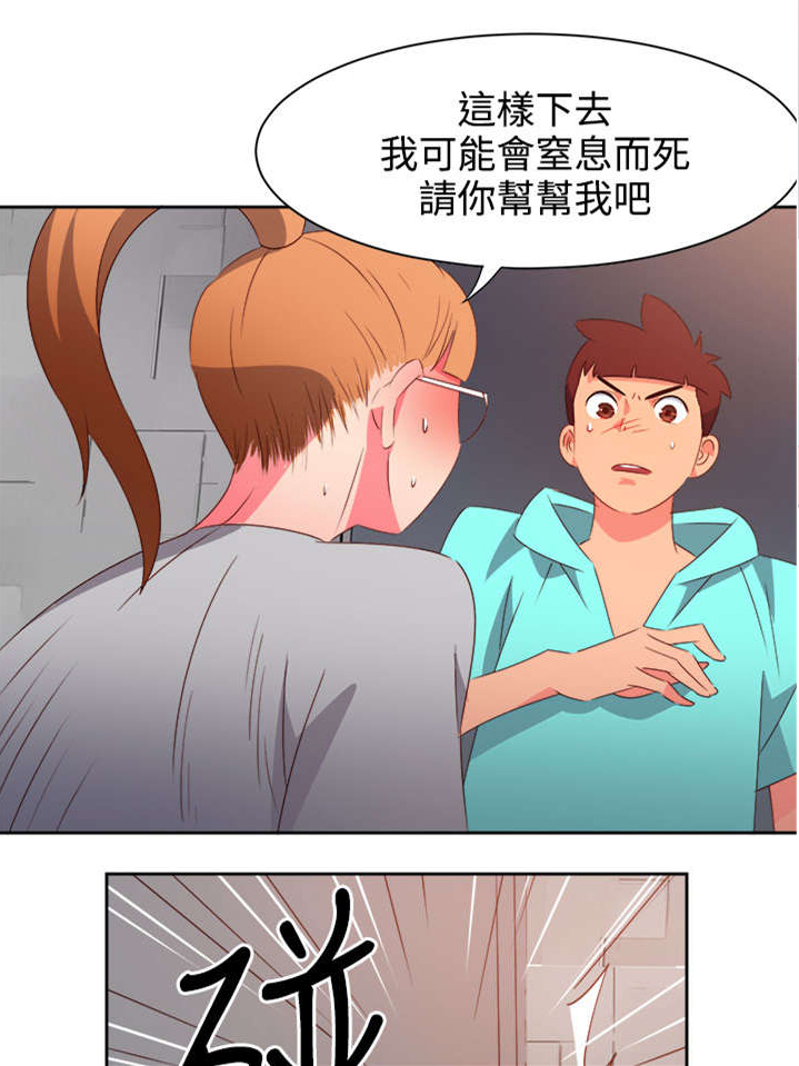 第39章：爱情来的很突然0
