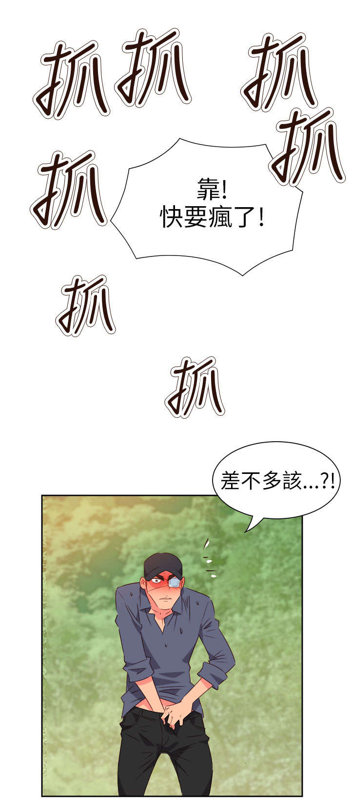 第48章：反转216