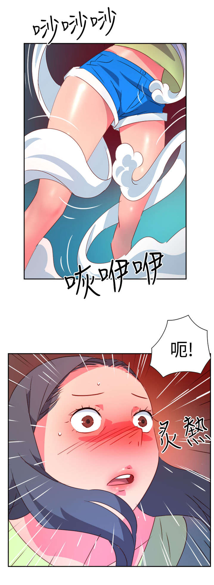 第34章：表达心意21