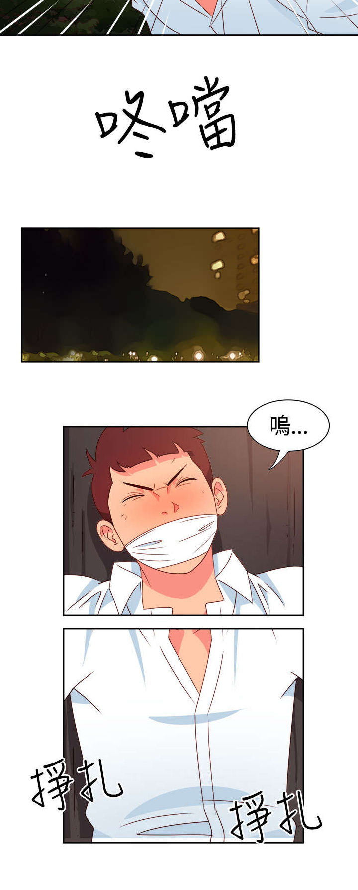 第12章：怪老头1