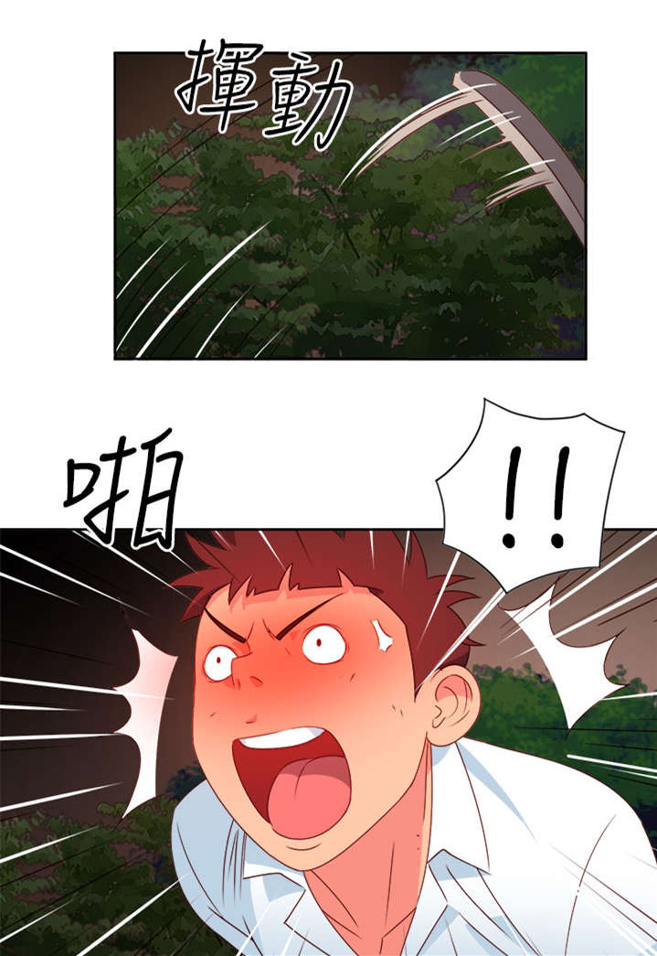 第12章：怪老头0