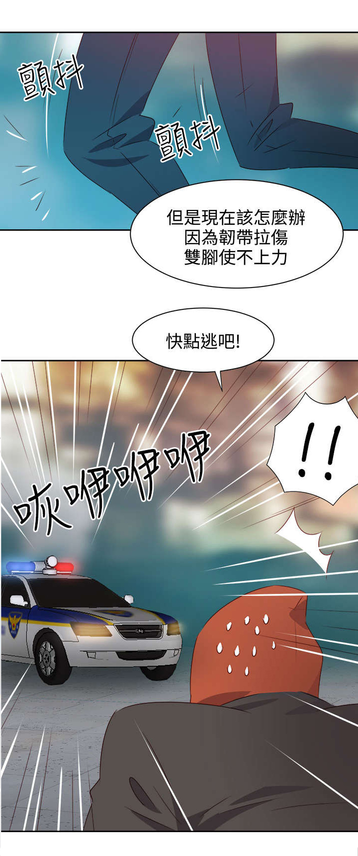 第23章：发动超能力28