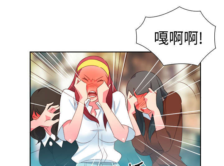 第11章：疯狂211