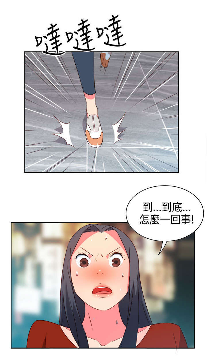 第11章：疯狂214