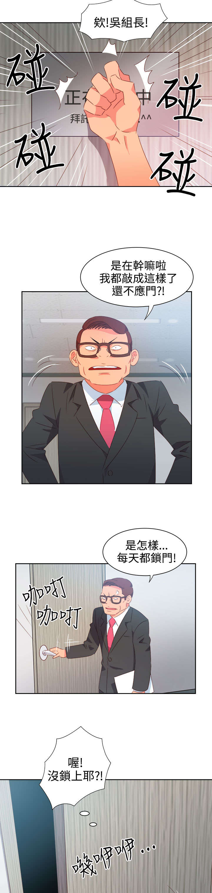 第33章：杀了我吧4