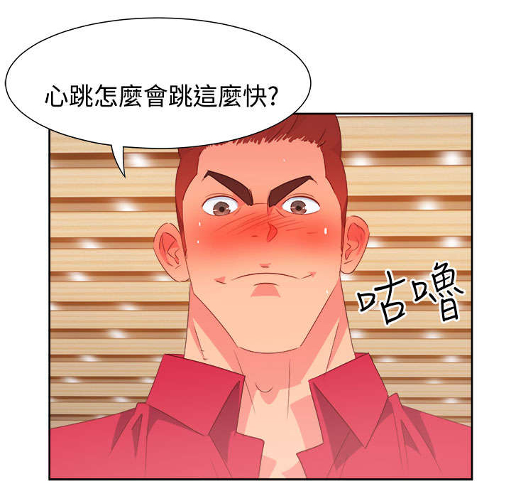 第22章：发动超能力6
