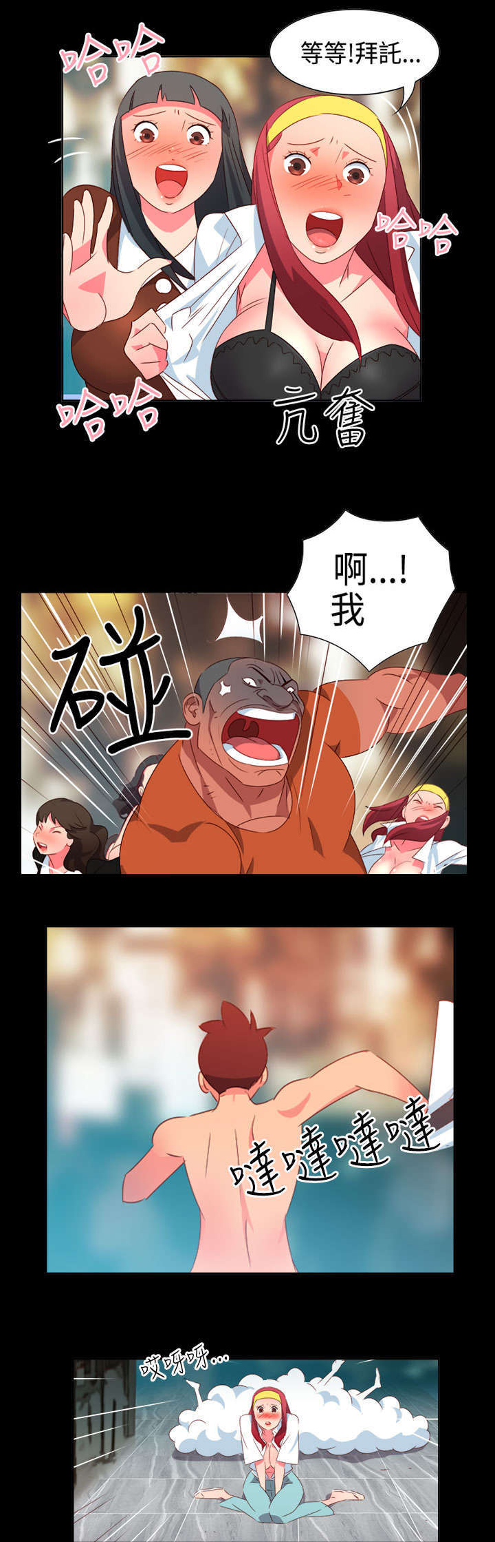 第24章：恋恋不忘16