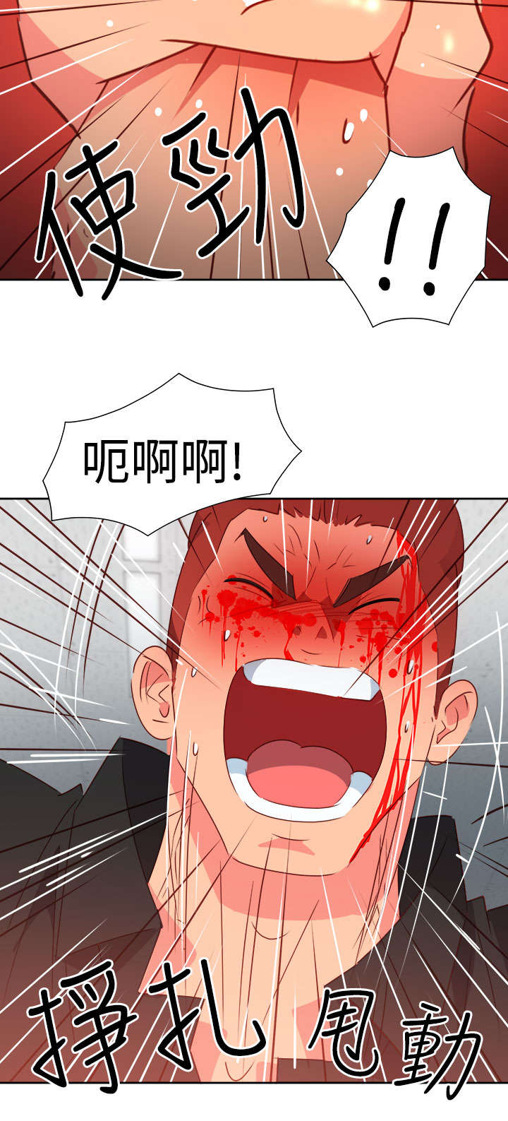 第43章：爆发9