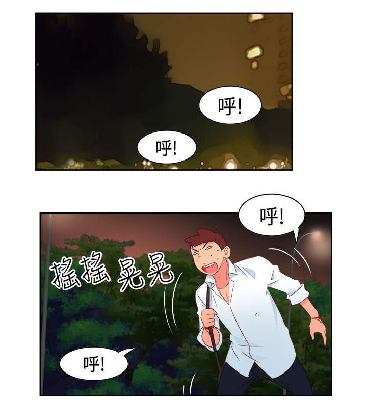 第13章：只是想救你13