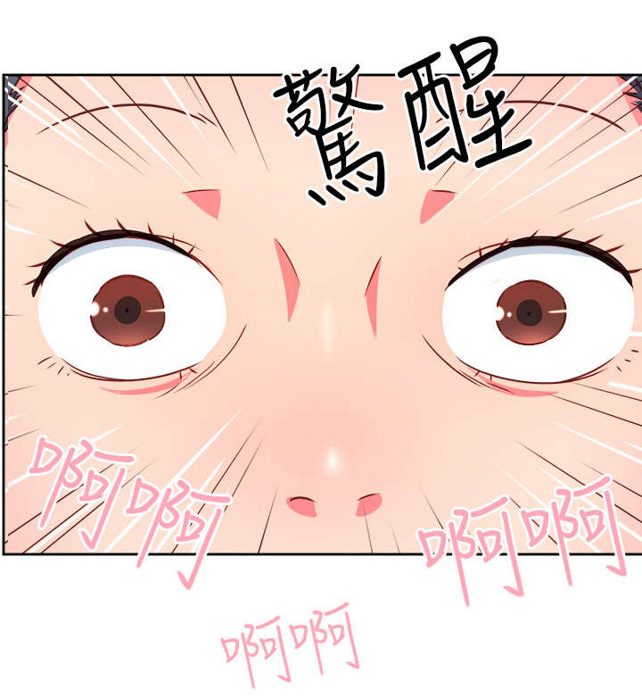 第15章：医院风波11