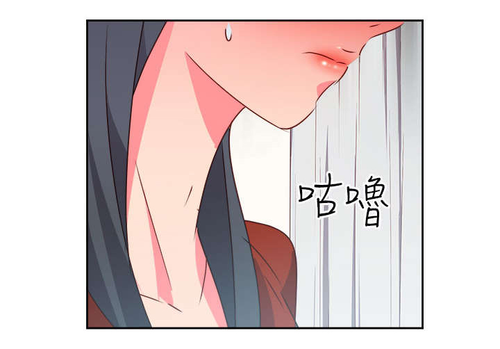 第16章：医院风波21