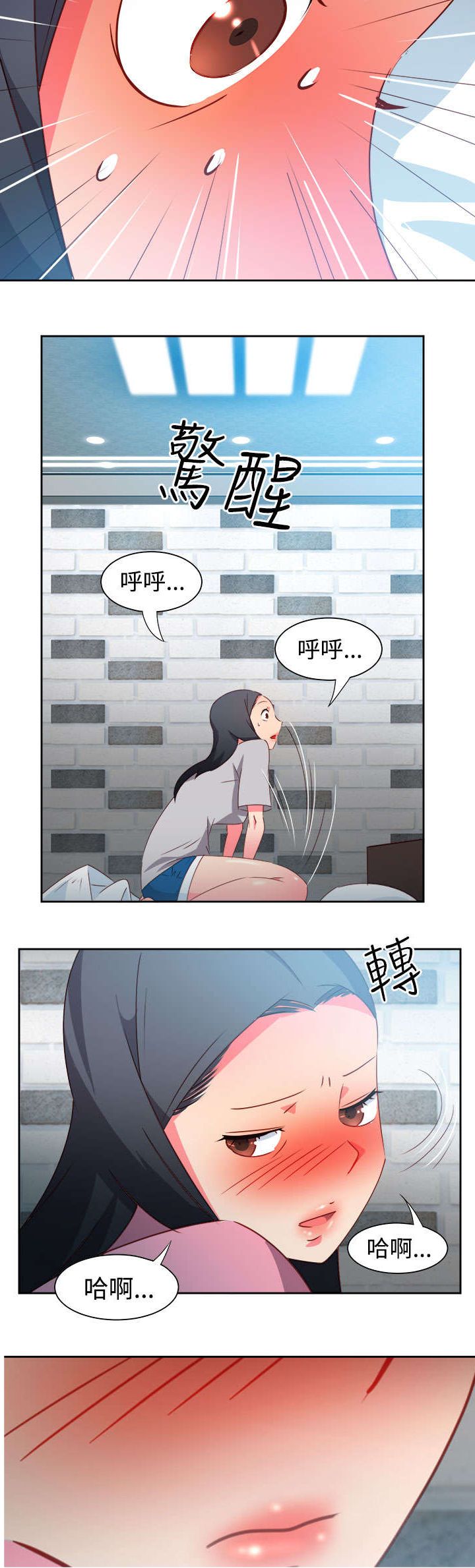 第39章：爱情来的很突然9