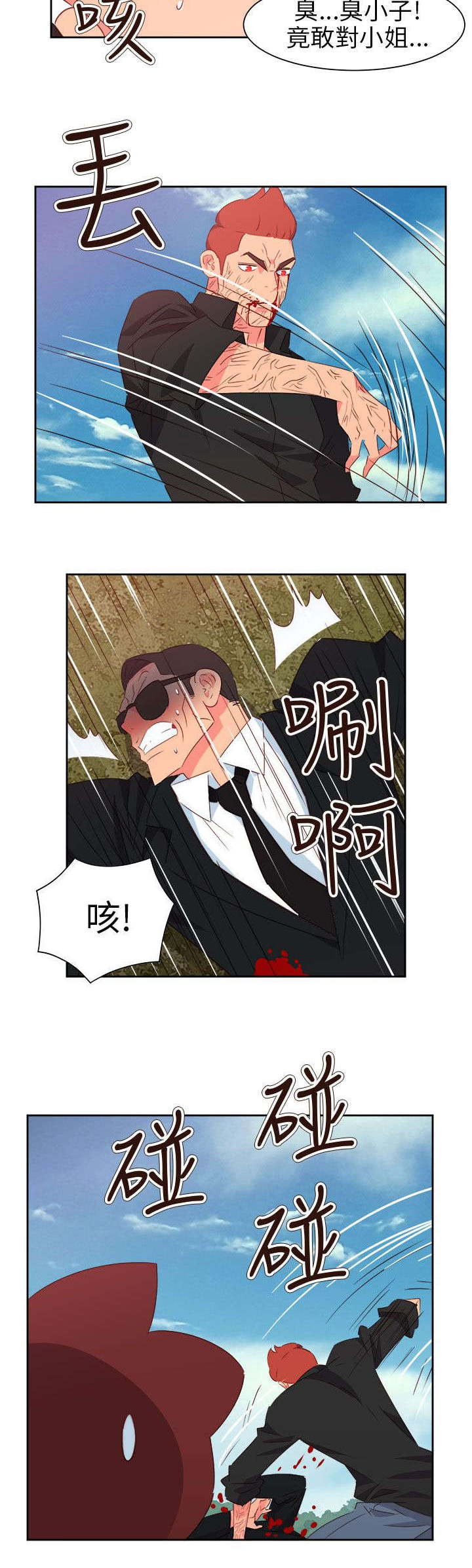 第64章：大结局（上）21