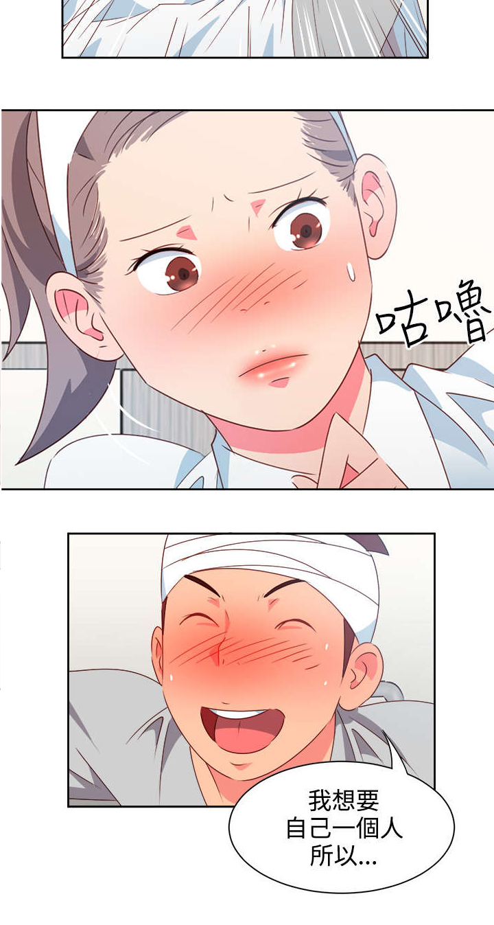 第17章：尴尬10