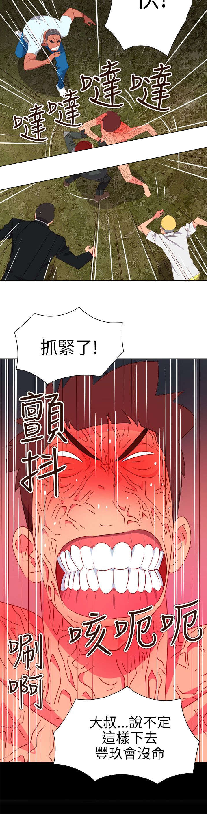 第65章：大结局（中）17