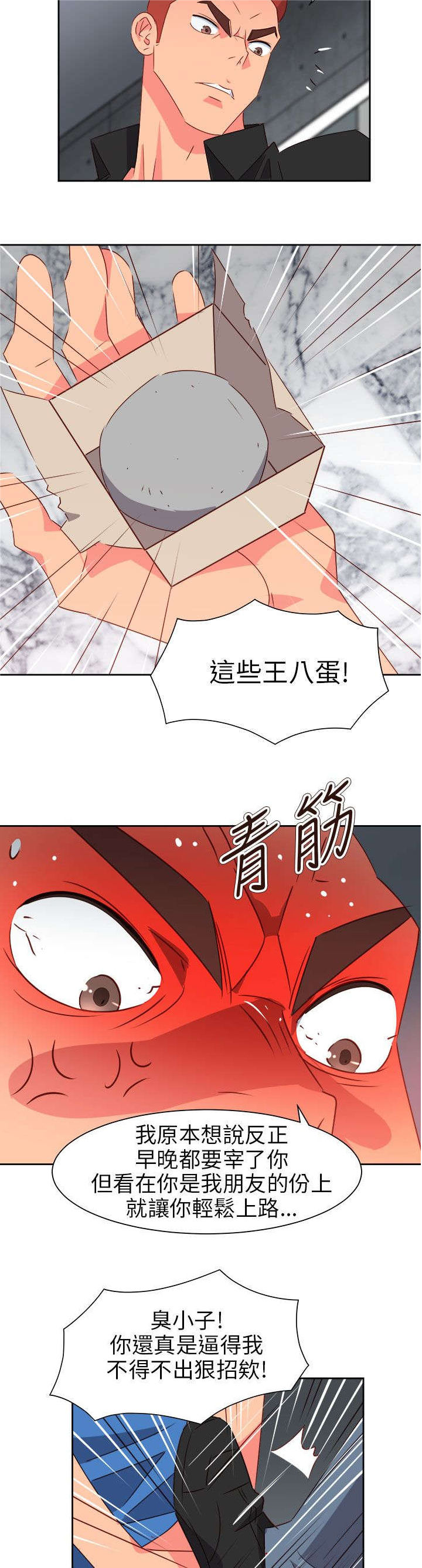 第64章：大结局（上）3