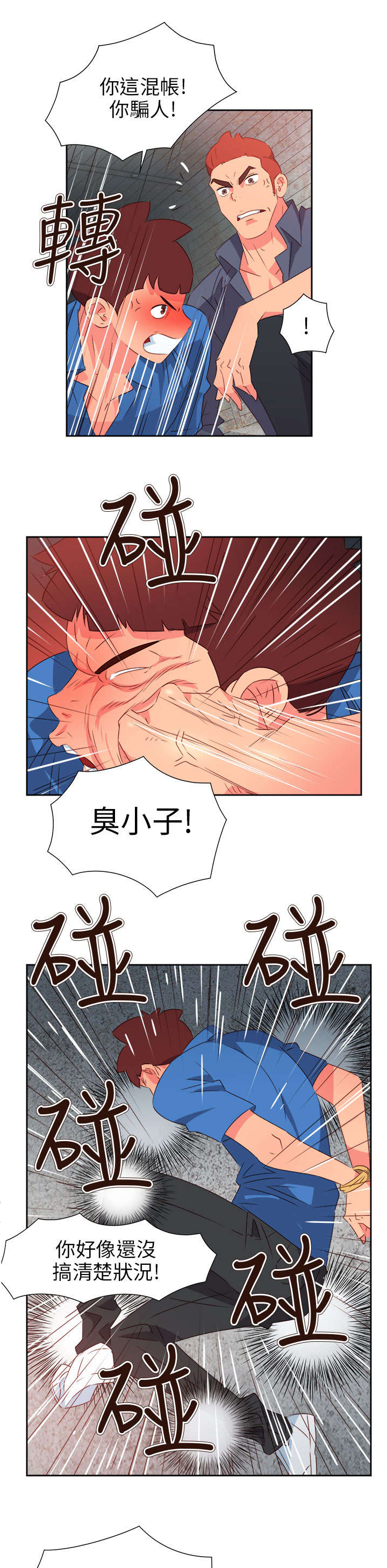 第56章：被抓13