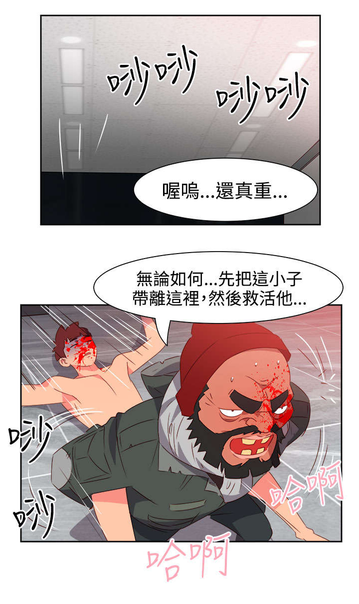 第43章：爆发18