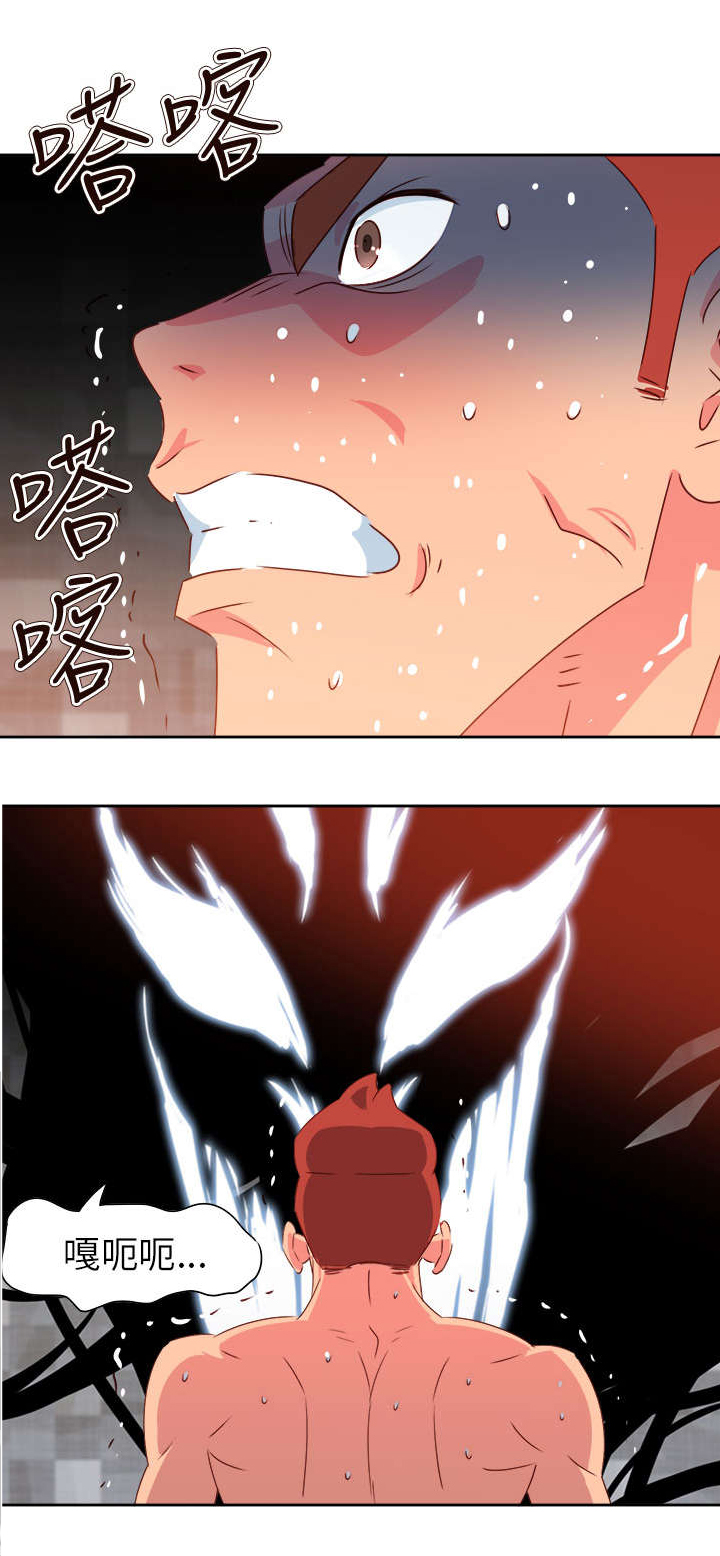 第58章：吸人精华的恶魔9