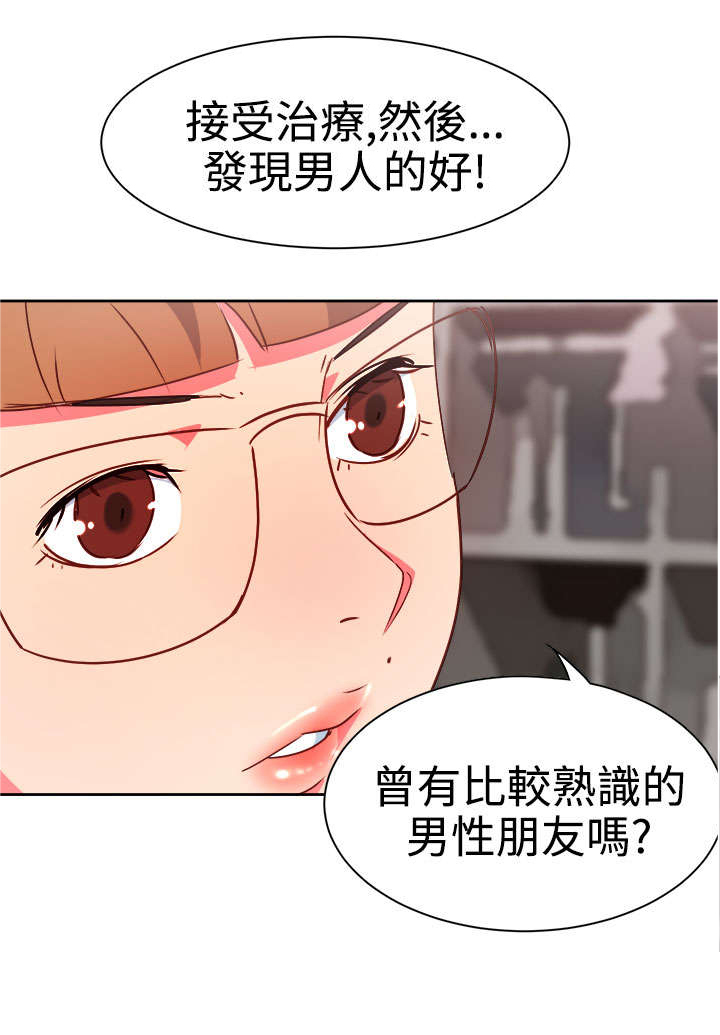 第5章：抢手货16