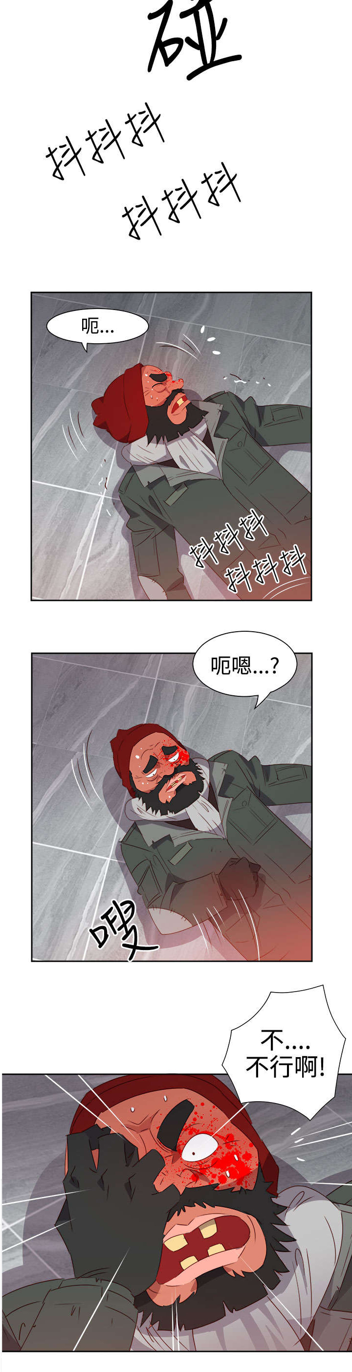 第43章：爆发13