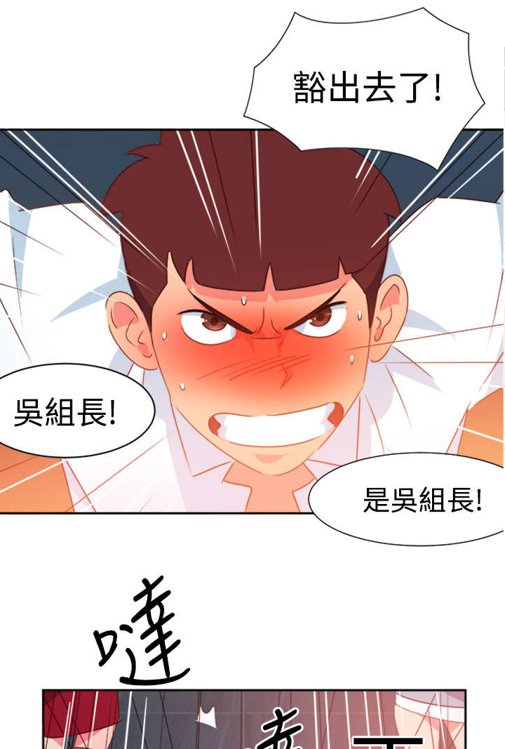 第35章：察觉19