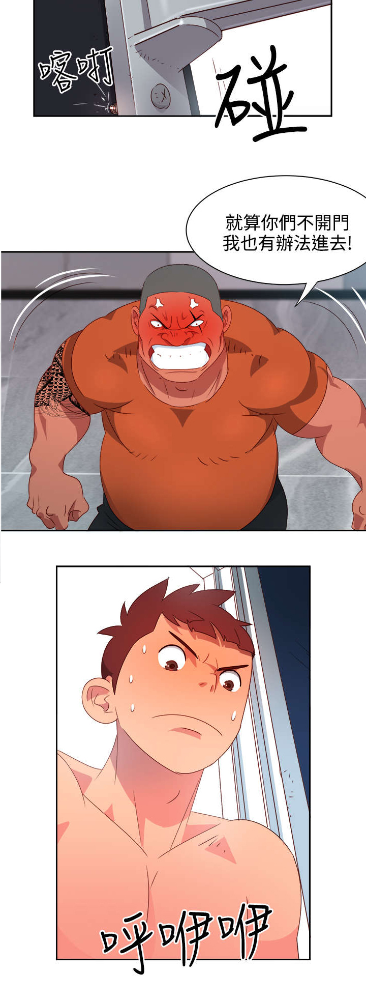 第10章：疯狂1
