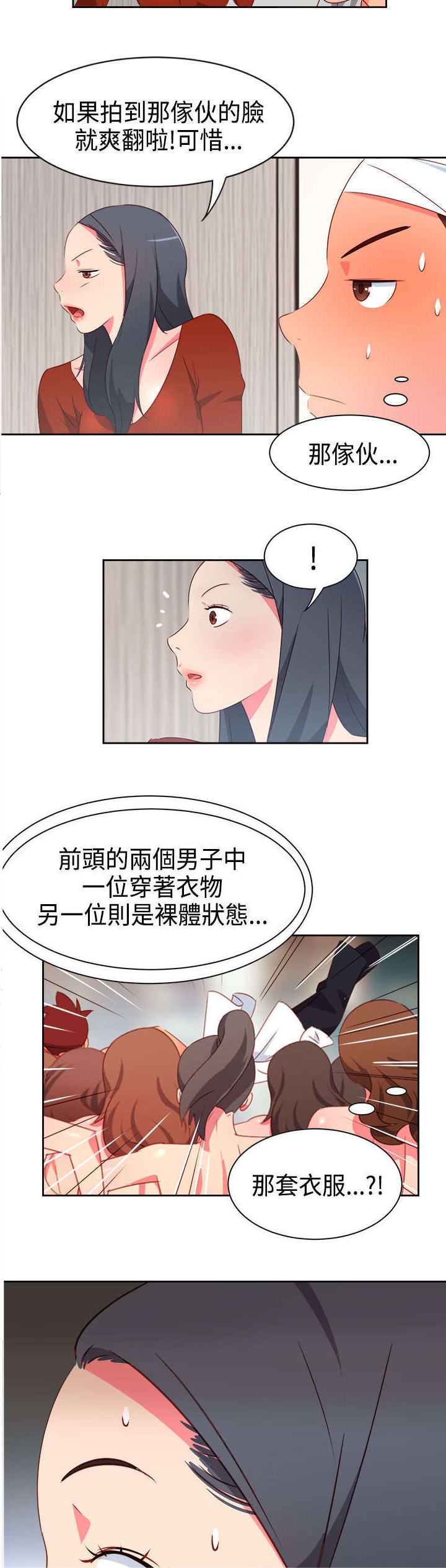 第14章：重大事件11