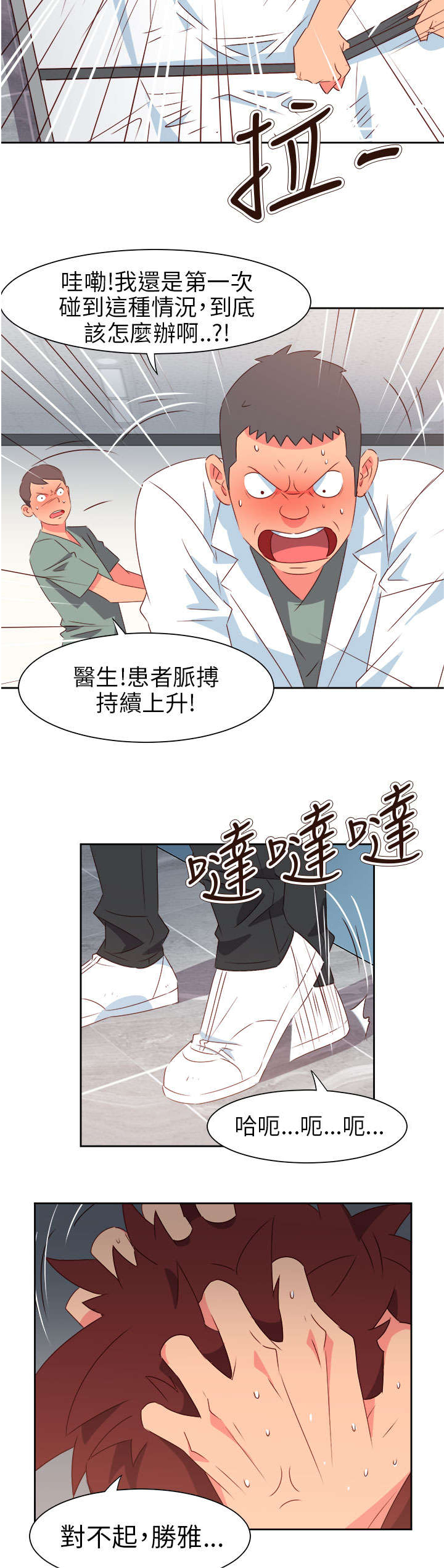 第60章：来吧！我的朋友1