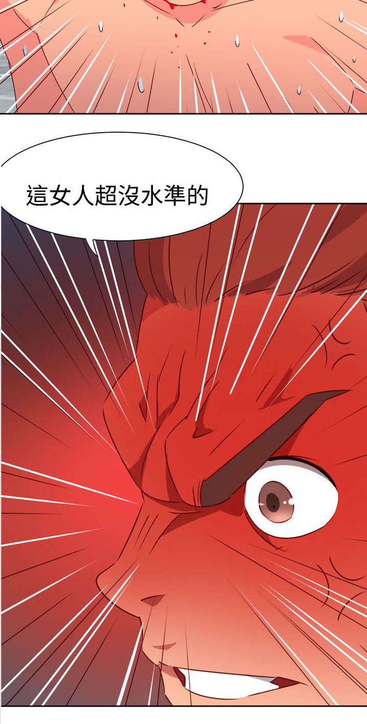 第42章：失控2