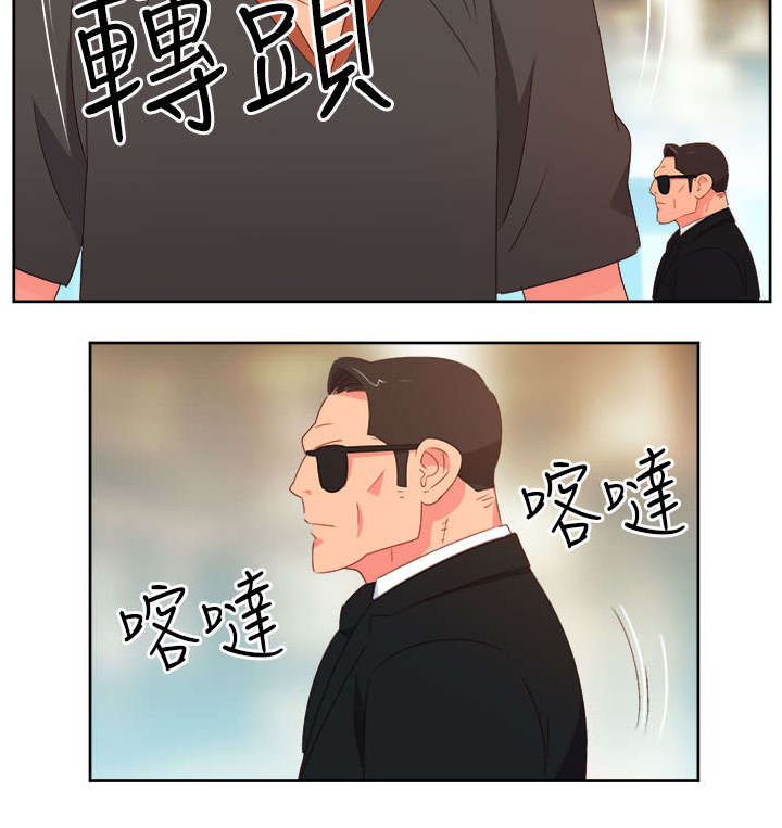 第22章：发动超能力5