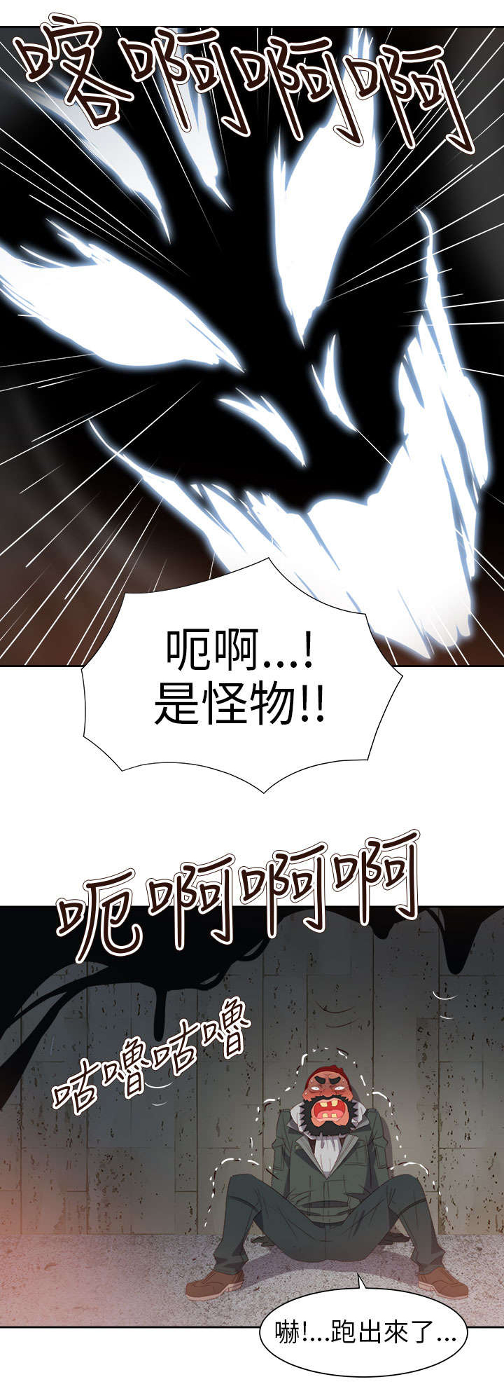 第52章：突变20