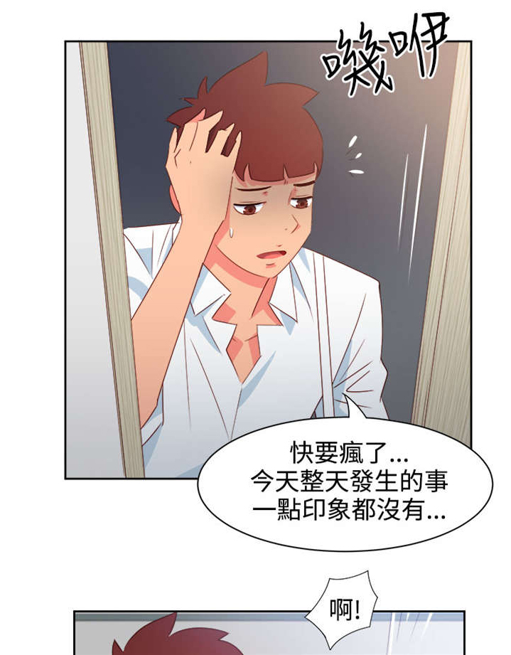 第34章：表达心意6