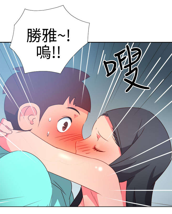 第39章：爱情来的很突然12