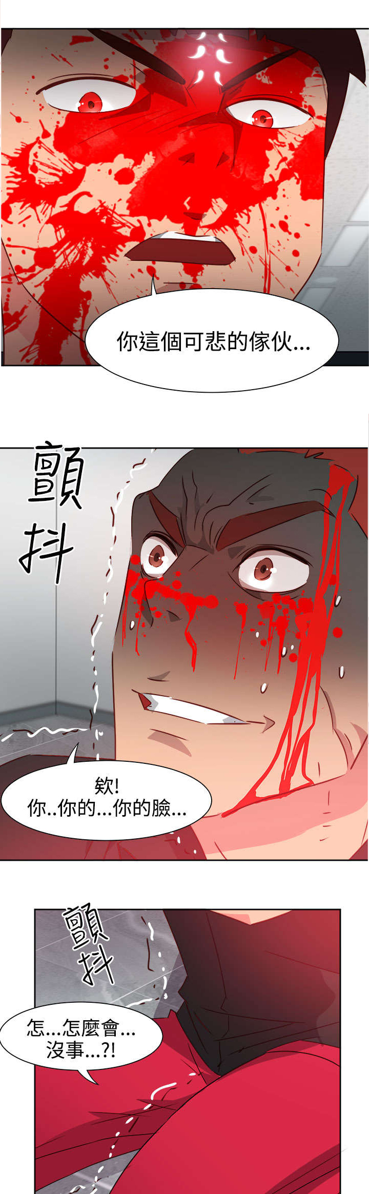 第43章：爆发10