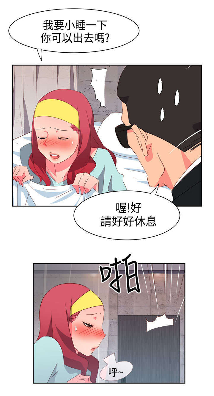 第24章：恋恋不忘14
