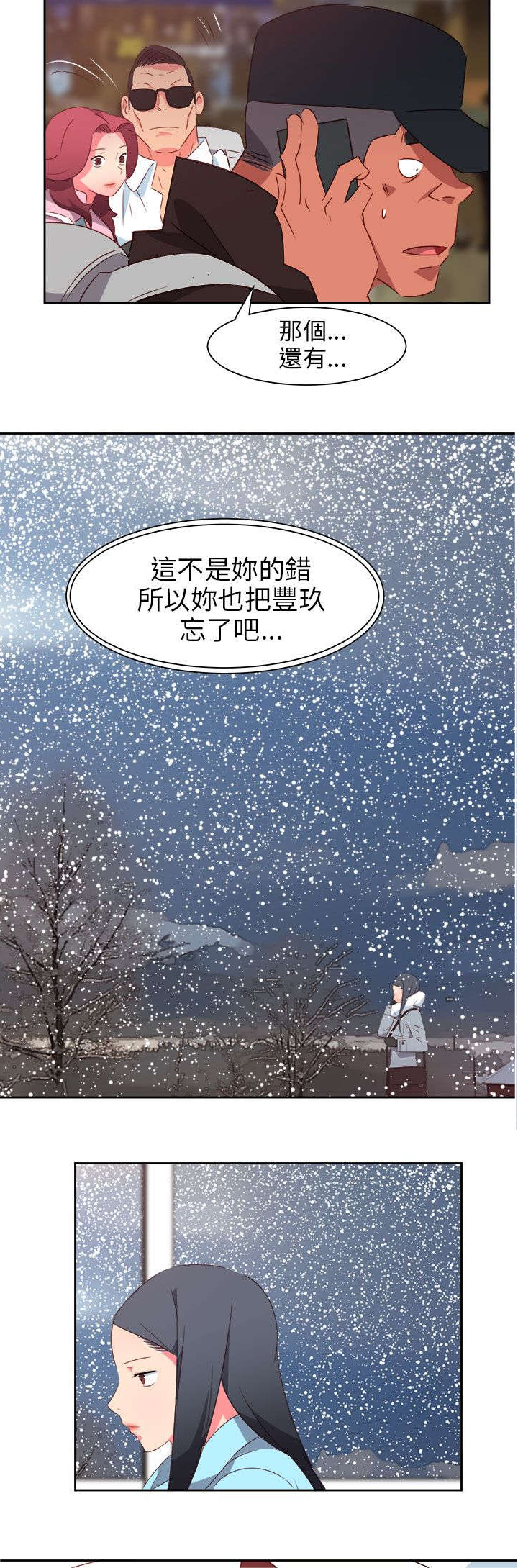 第65章：大结局（中）21