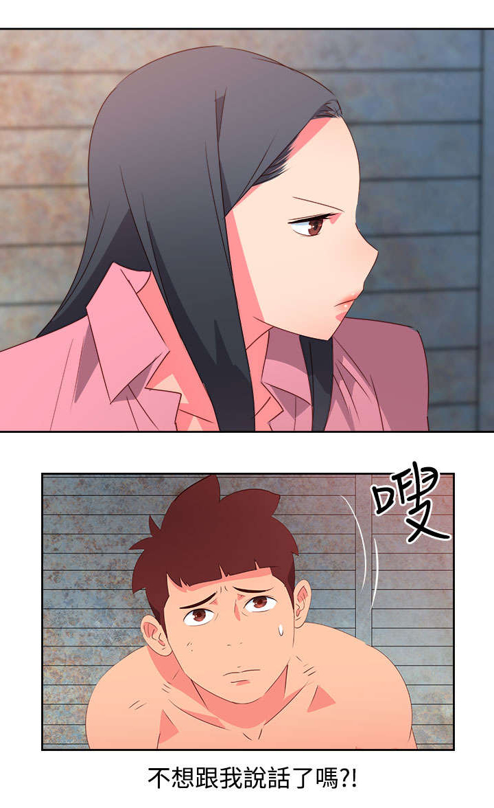 第46章：坚持8